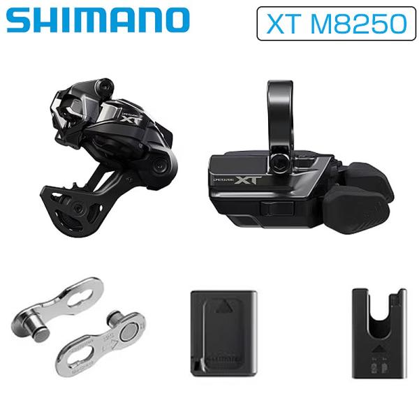 シマノ XT M8250 ドライブトレインUGKIT RD-M8250-GS SW-M8250-R ...