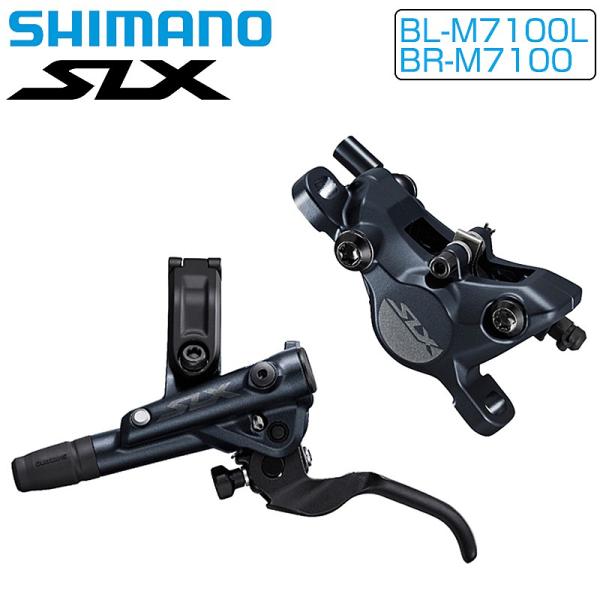 シマノ SLX BL-M7100L/BR-M7100 左後セット レジン 1700mm SHIMAN...