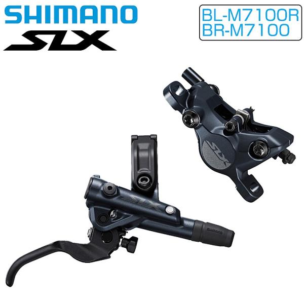 シマノ SLX BL-M7100R/BR-M7100 右前セット レジン 1000mm SHIMAN...