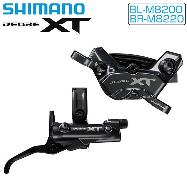 シマノ DEORE XT BL-M8200/BR-M8220 JKIT 右前セット フィン付レジン ...