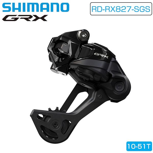 シマノ CUES RD-RX827-SGS Di2 リアディレーラー 10S 10-51T対応 SH...