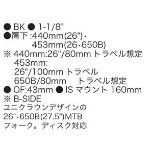 ソーマ MTB26 リジットディスクフォーク ...の詳細画像1