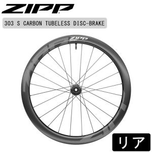 ジップ 454 NSW フロントホイール チューブレス ディスクブレーキ