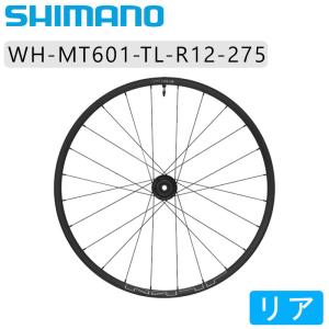 シマノ WH-MT601-TL-R12-275 リアホイール チューブレス ディスク用 12S SHIMANO送料無料｜qbei