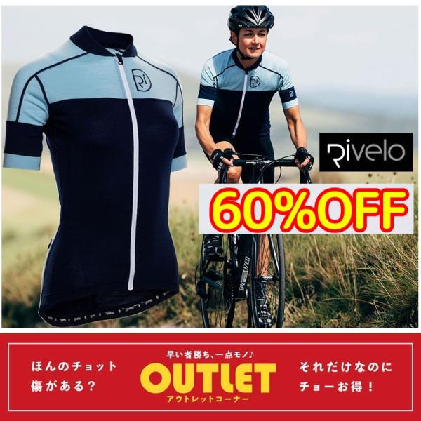 在庫大放出バーゲンセール！！リベロ Womens APPLECROSS Merino SS Jers...