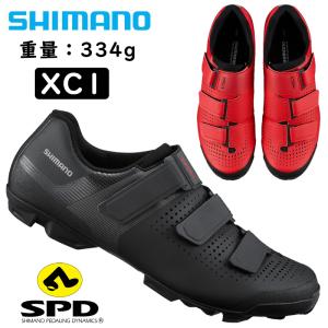 大感謝祭セール！シマノ XC1（SH-XC100）SPDビンディングシューズ SHIMANO 一部色サイズ即納 土日祝も出荷送料無料｜qbei