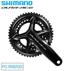 シマノ FC-R9200 クランクセット 12S 50×34T 52×36T 54×40T DURA-ACE デュラエース SHIMANO 一部色サイズ即納 土日祝も出荷送料無料