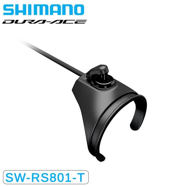 在庫大放出バーゲンセール！！シマノ SW-RS801 サテライトシフター サテライトスイッチ Di2...