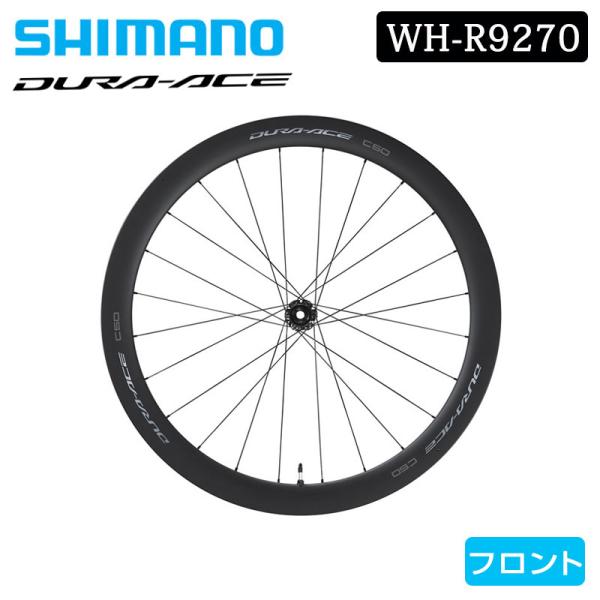 シマノ WH-R9270-C50-TU フロントホイール チューブラー ディスクブレーキ DURA-...