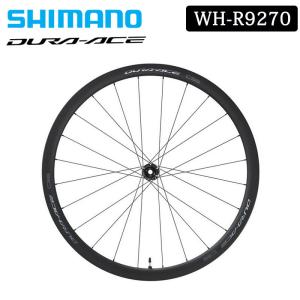 ULTEGRA アルテグラ WH-R8170-C50TL 前後セット シマノ SHIMANO