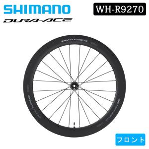 シマノ WH-R9270-C60-TL フロントホイール チューブレス ディスクブレーキ DURA-ACE デュラエース SHIMANO送料無料｜qbei