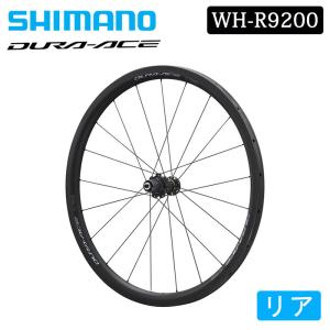 Shimano シマノ WH-R9200 C36 チューブラー フロント デュラエース