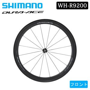 シマノ WH-R9200-C50-TU フロントホイール チューブラー DURA-ACE デュラエース SHIMANO送料無料｜qbei