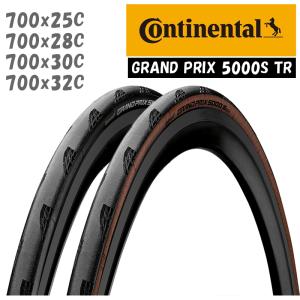 コンチネンタル Grand Prix 5000S TR（グランプリ5000STR）チューブレスレディ700x25C 28C 30C 32C GP5000STR 一部色サイズ即納 土日祝も出荷送料無料｜qbei