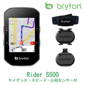 ブライトン Rider S500T GPSサイクルコンピューター センサーキット bryton 即納 土日祝も出荷送料無料｜qbei