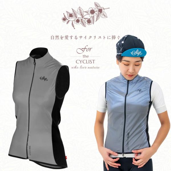 バーゲンセール！大感謝セール！シーガー NORRSKEN SILVER VEST WOMAN （ノー...