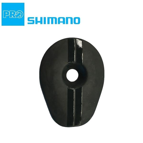 シマノプロ VIBE カーボンステム トップキャップ SHIMANO PRO