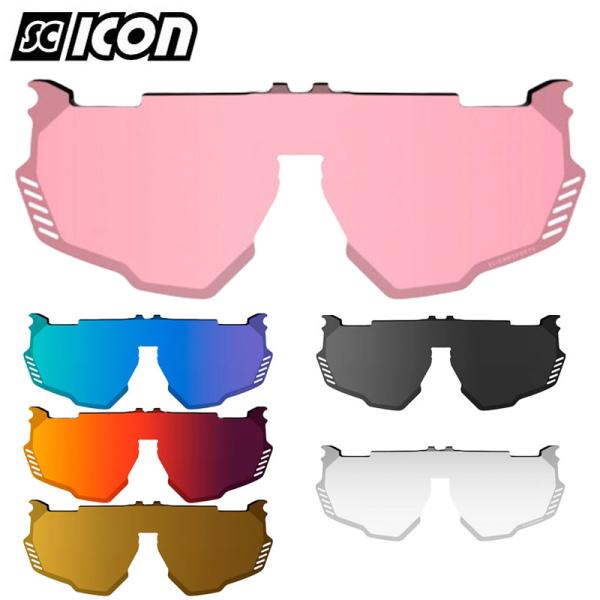 シーコン AEROSHADE KUNKEN SPARE LENS（エアロシェードクンケンスペアレンズ...