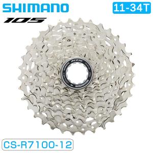 シマノ CS-R7100 12S 11-34T 105 SHIMANO 即納 土日祝も出荷｜qbei