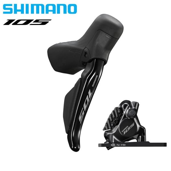 シマノ R7170 J-kit ST-R7170&amp;BR-R7170 右レバーフロントブレーキ 12S...