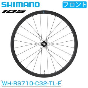 シマノ（SHIMANO） WH-RS500 リアホイール チューブレス クリンチャー