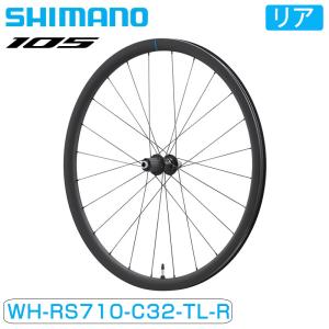 シマノ WH-RS710-C32-TL リアホイール チューブレス ディスクブレーキ SHIMANO 即納 土日祝も出荷送料無料｜qbei