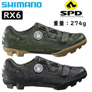 大感謝祭セール！シマノ RX6 SH-RX600 SPDビンディングシューズ SHIMANO 一部色サイズ即納 土日祝も出荷送料無料