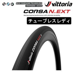 Vittoria ヴィットリア タイヤ CORSA PRO SPEED コルサ プロ