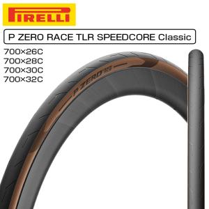 ピレリ P ZERO RACE TLR SPEEDCORE Classic（PゼロレースTLRスピードコアクラシック）700x26C 28C 30C PIRELLI送料無料｜qbei