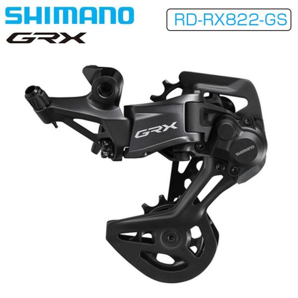 シマノ RD-RX822 リアディレーラー 1×12s GRX SHIMANO送料無料