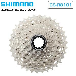 シマノ CS-R8101 カセットスプロケット 12S 11-30T 11-34T CS-R8101-12 ULTEGRA アルテグラ SHIMANO 一部色サイズ即納 土日祝も出荷｜qbei