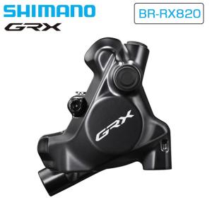 シマノ油圧ディスクブレーキ+RT56ローター160mm２枚+アタプタ付き(1個) シマノ（SHIMANO） ディスクブレーキローター SM-RT56-S 6本ボルト留め