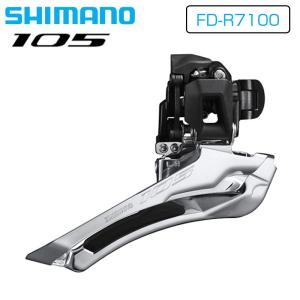 シマノ（SHIMANO） BR-R8100 キャリパーブレーキ 前後セット ULTEGRA