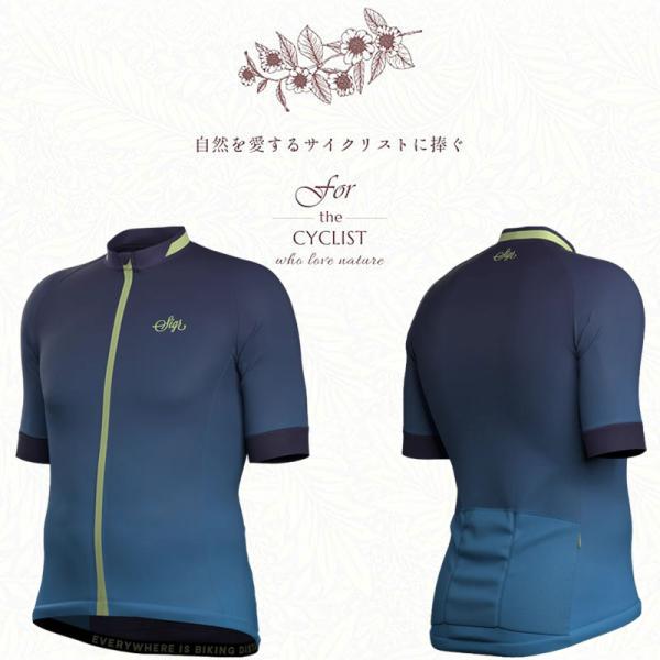 在庫大放出バーゲンセール！！シーガー HIMMEL MAN（ヒンメル） メンズサイクルジャージ si...