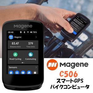 マージーン C606 GPSサイクルコンピューター Magene 即納 土日祝も出荷｜qbei