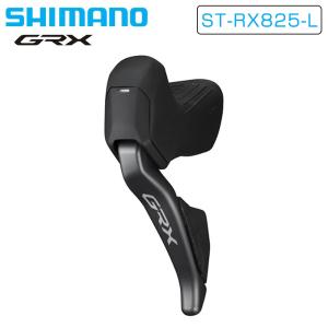 シマノ RX825 J-kit ST-RX825L&BR-RX820 左レバーリアブレーキ GRX Di2 SHIMANO 即納 土日祝も出荷｜qbei