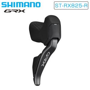 シマノ RX825 J-kit ST-RX825L&BR-RX820 右レバー前ブレーキ GRX Di2 SHIMANO 即納 土日祝も出荷｜qbei