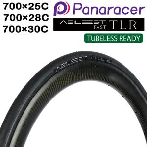 ◼️大特価2本セットPanaracer agilest 25c クリンチャータイヤ パナレーサー アジリスト ライト 2本セット 700x23c 700x25c