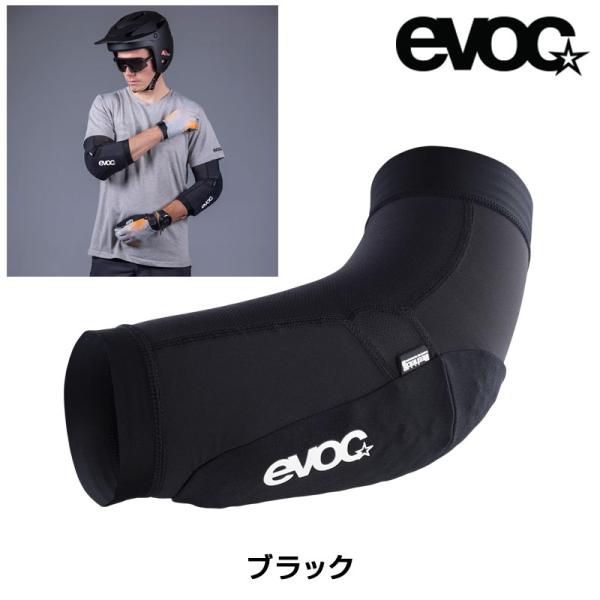 イーボック ELBOW PROTECTOR LS FLEX LITE（エルボープロテクター LSフレ...