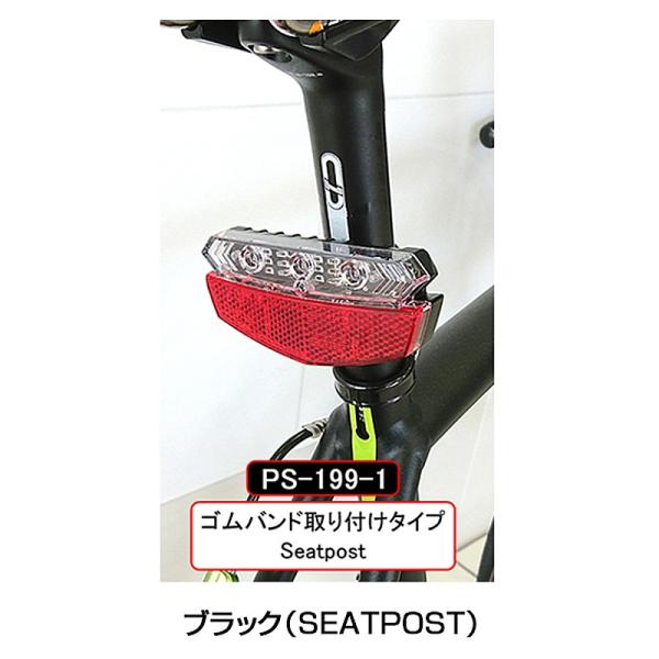 パルミースポーツ 方向指示器付きリアライト PS-199-x Palmy Sports