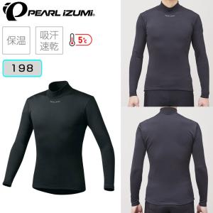 パールイズミ サーマフリースドライアンダー 198【5℃〜対応】 PEARL IZUMI｜qbei