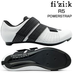 フィジーク R5 POWERSTRAP （R5パワーストラップ）ホワイト/ブラック SPD-SLビンディングシューズ fizi:k送料無料