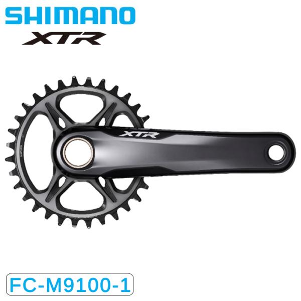 シマノ FC-M9100-1 クランクアーム チェーンリング無し12S XTR SHIMANO送料無...