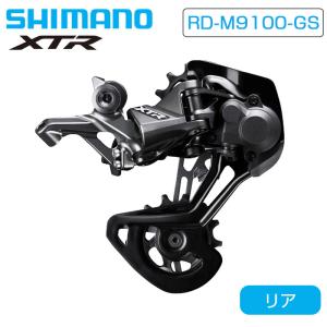 シマノ（SHIMANO） RD-M8050-GS リアディレーラー Di2 ミディアム