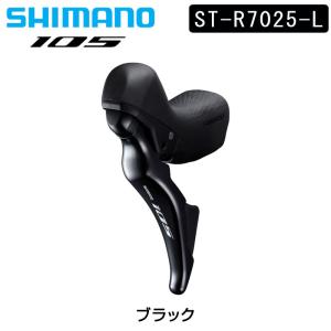 シマノ ST-R7025-L STIレバー デュアルコントロールレバー 油圧ディスク 左のみ 2S ショートリーチ 105 SHIMANO送料無料｜qbei