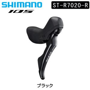 シマノ ST-R7020-R STIレバー デュアルコントロールレバー 油圧ディスク 右のみ 11S 105 SHIMANO送料無料｜qbei