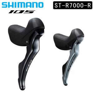 シマノ ST-R7000-R STIレバー デュアルコントロールレバー 右のみ 11S 105 SHIMANO 即納 土日祝も出荷送料無料｜qbei