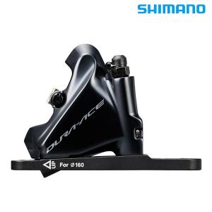 シマノ SHIMANO BR-R9170 フロント用 DURA-ACE デュラエース