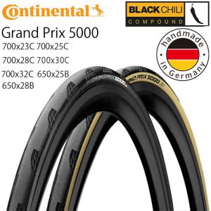 コンチネンタル グランプリ5000 Grand Prix 5000 GP5000 クリンチャー 700x23C 25C 28C 32C 650×25B 28B Continental 一部色サイズ即納 土日祝も出荷