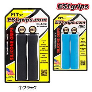 【グリップ新品】ヨツバサイクル　zero 18 ヨツバサイクル スペアパーツ ZERO SSグリップ19.1mm YOTSUBA CYCLE